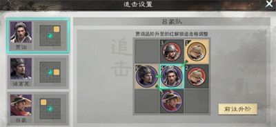 三国天下归心武侯控场队怎么玩-武侯控场队玩法教学