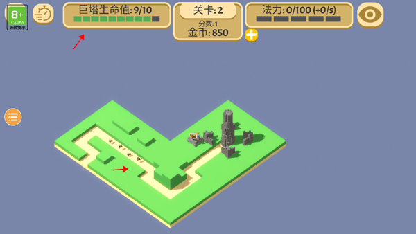 成长巨塔中文版