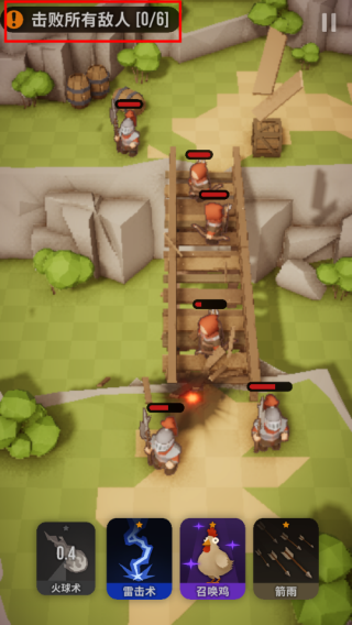 魔法突袭（Magic Attack）