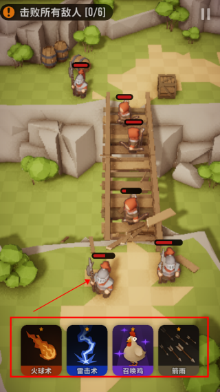 魔法突袭（Magic Attack）