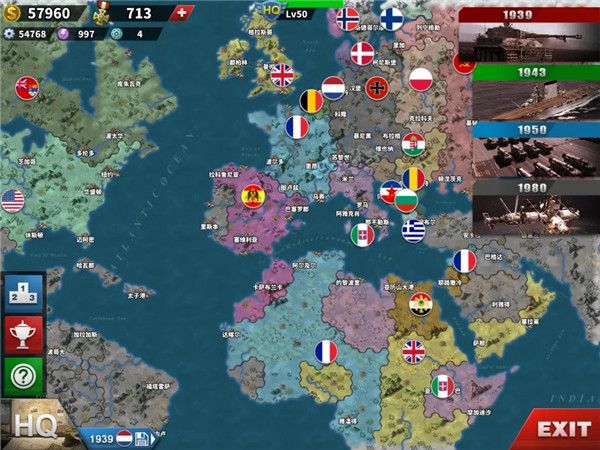 世界征服者4官方正版