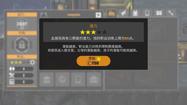 Zero City最新版本