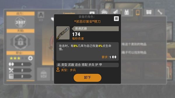 Zero City最新版本