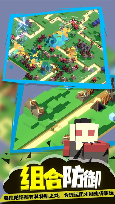 成长巨塔中文版截图2