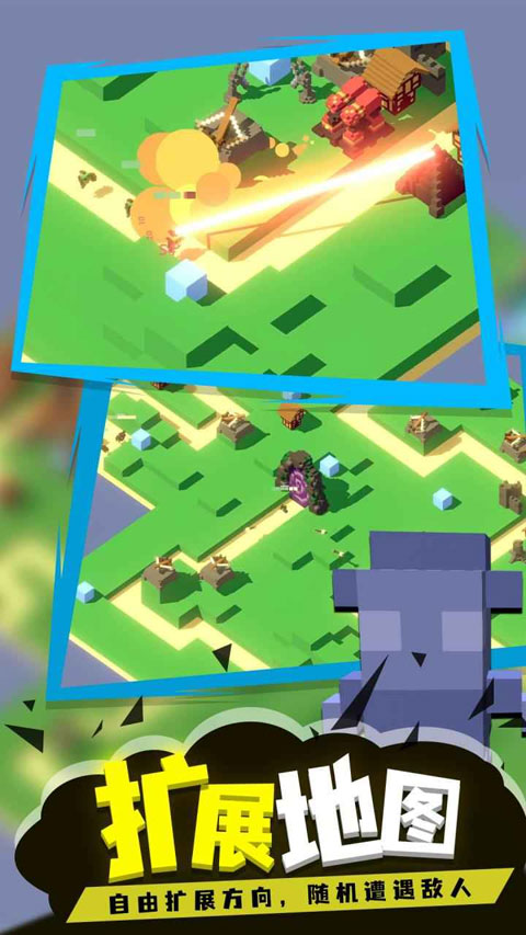 成长巨塔中文版截图0