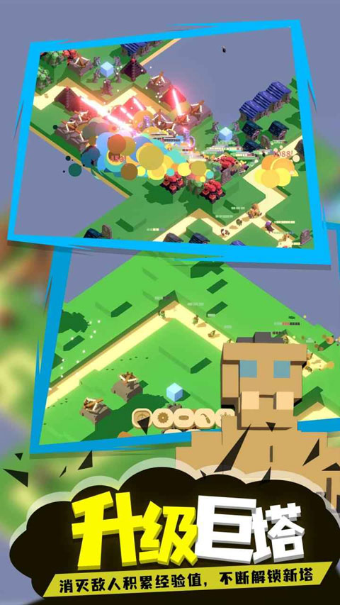 成长巨塔中文版截图3