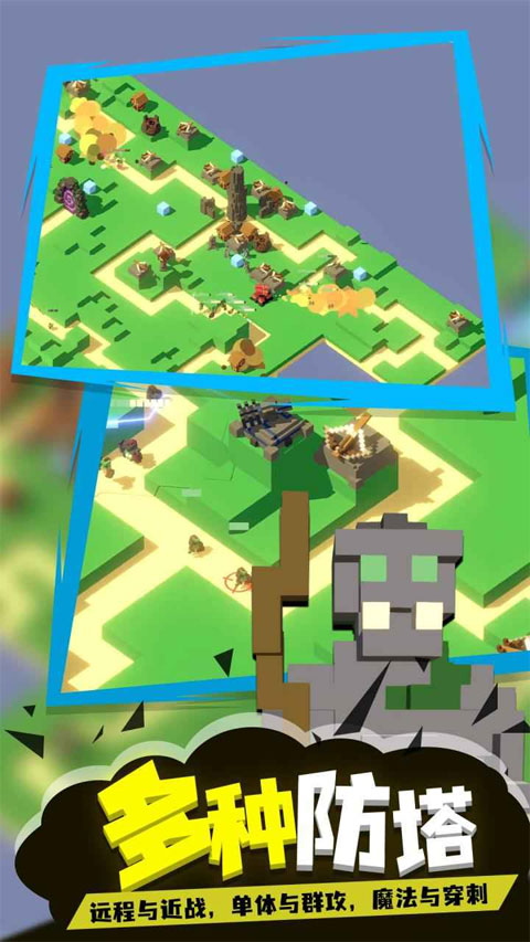 成长巨塔中文版截图1