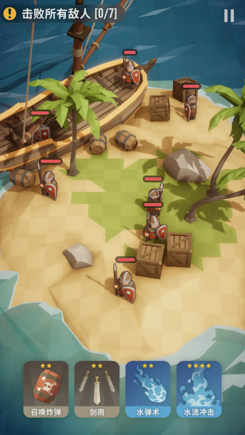 魔法突袭（Magic Attack）截图3