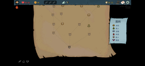 杀戮尖塔2手机版截图2