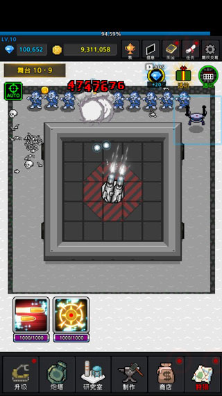 种植炮塔中文版截图0