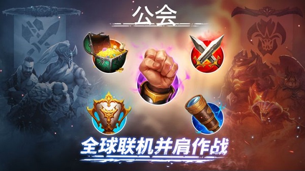 Age of Magic最新版截图1