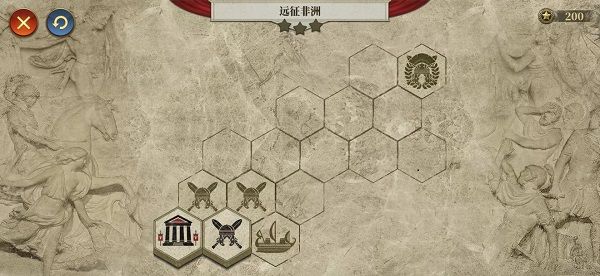 大征服者罗马最新版