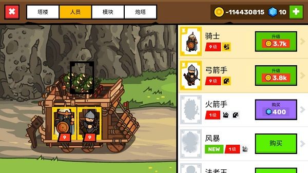 塔楼之境官方版