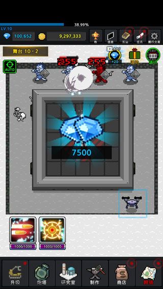 种植炮塔中文版