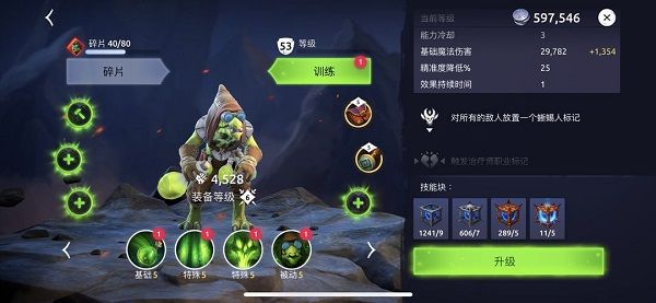 Age of Magic最新版