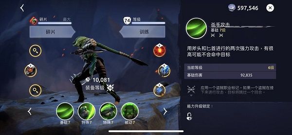 Age of Magic最新版