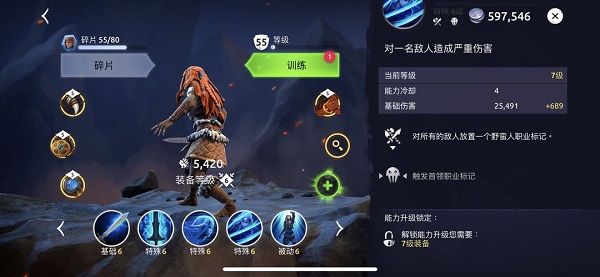 Age of Magic最新版