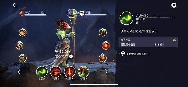 Age of Magic最新版