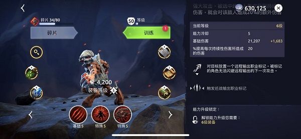 Age of Magic最新版