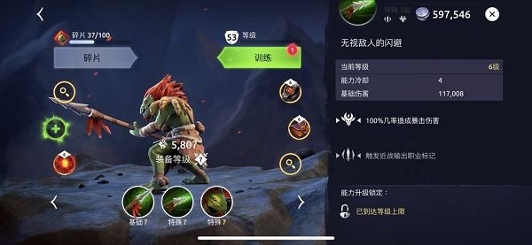 Age of Magic最新版