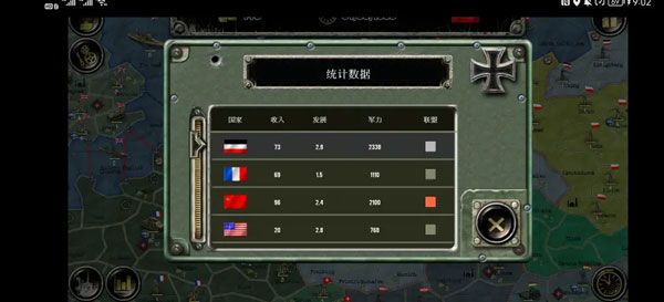 战略与战术2官方正版