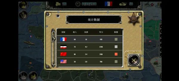 战略与战术2官方正版