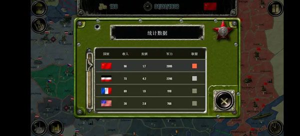 战略与战术2官方正版