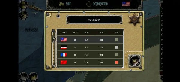 战略与战术2官方正版