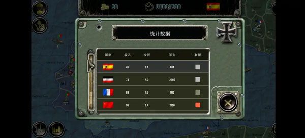 战略与战术2官方正版