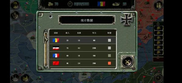 战略与战术2官方正版