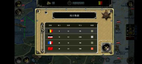 战略与战术2官方正版