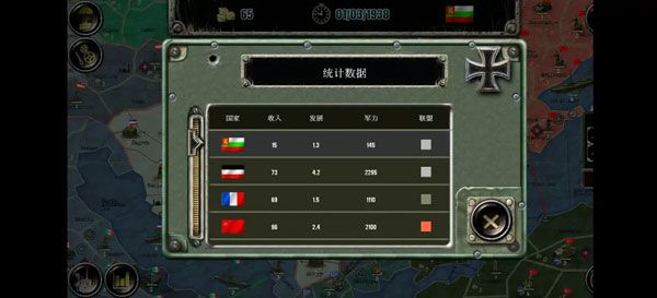 战略与战术2官方正版