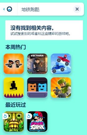 poki小游戏-免费秒玩入口官网链接