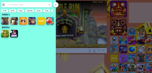 poki小游戏-免费秒玩入口官网链接