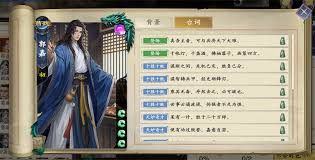 名将杀武将怎么玩