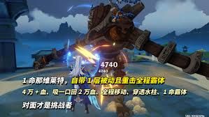 原神月之三角色卡池如何选择