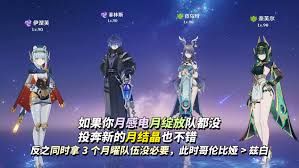 原神月之三角色卡池如何选择