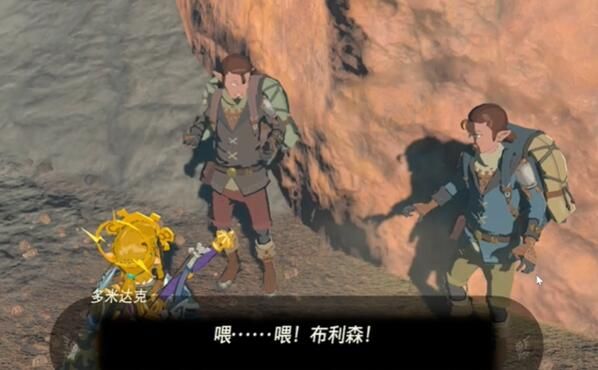 迷你挑战寻找拉姆达的宝物攻略