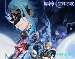 原神月之四版本有啥新活动