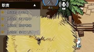 鹅鸭杀秃鹫如何才能胜利