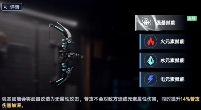 星球重启人马座源码搭配