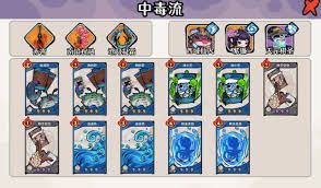 古今2风起蓬莱剑魔如何搭配阵容