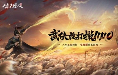 大奉打更人手游什么时候上线 最新公测时间安排