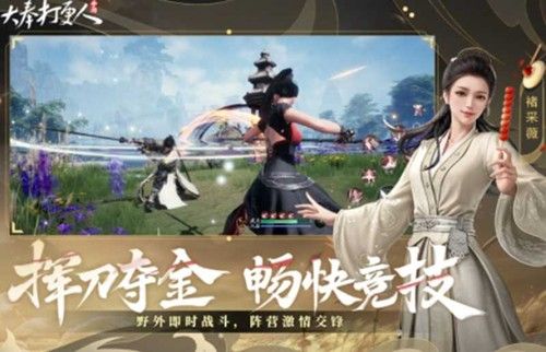 大奉打更人手游什么时候上线 最新公测时间安排