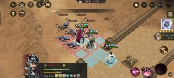 《新三国志曹操传》群雄神兽秘境90层攻略-详细通关指南