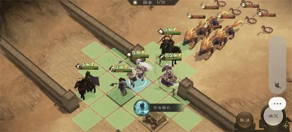 《新三国志曹操传》群雄神兽秘境90层攻略-详细通关指南