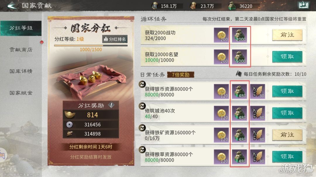 三国天下归心执政盟指南-三国天下归心执政盟怎么玩