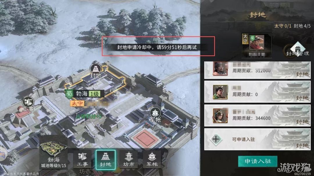 三国天下归心执政盟指南-三国天下归心执政盟怎么玩