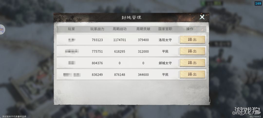 三国天下归心执政盟指南-三国天下归心执政盟怎么玩