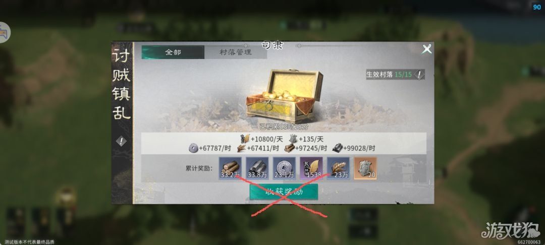 三国天下归心执政盟指南-三国天下归心执政盟怎么玩